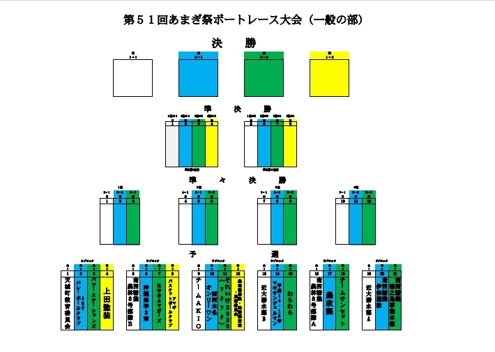 スクリーンショット_28-8-2025_173140.jpeg