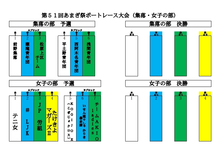 スクリーンショット_29-8-2025_8441.jpeg