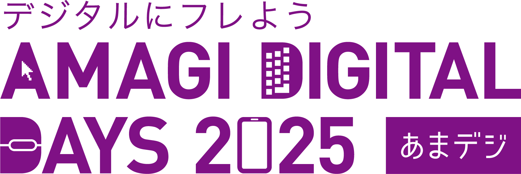 logo-v.png