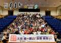 No.550表紙.jpg