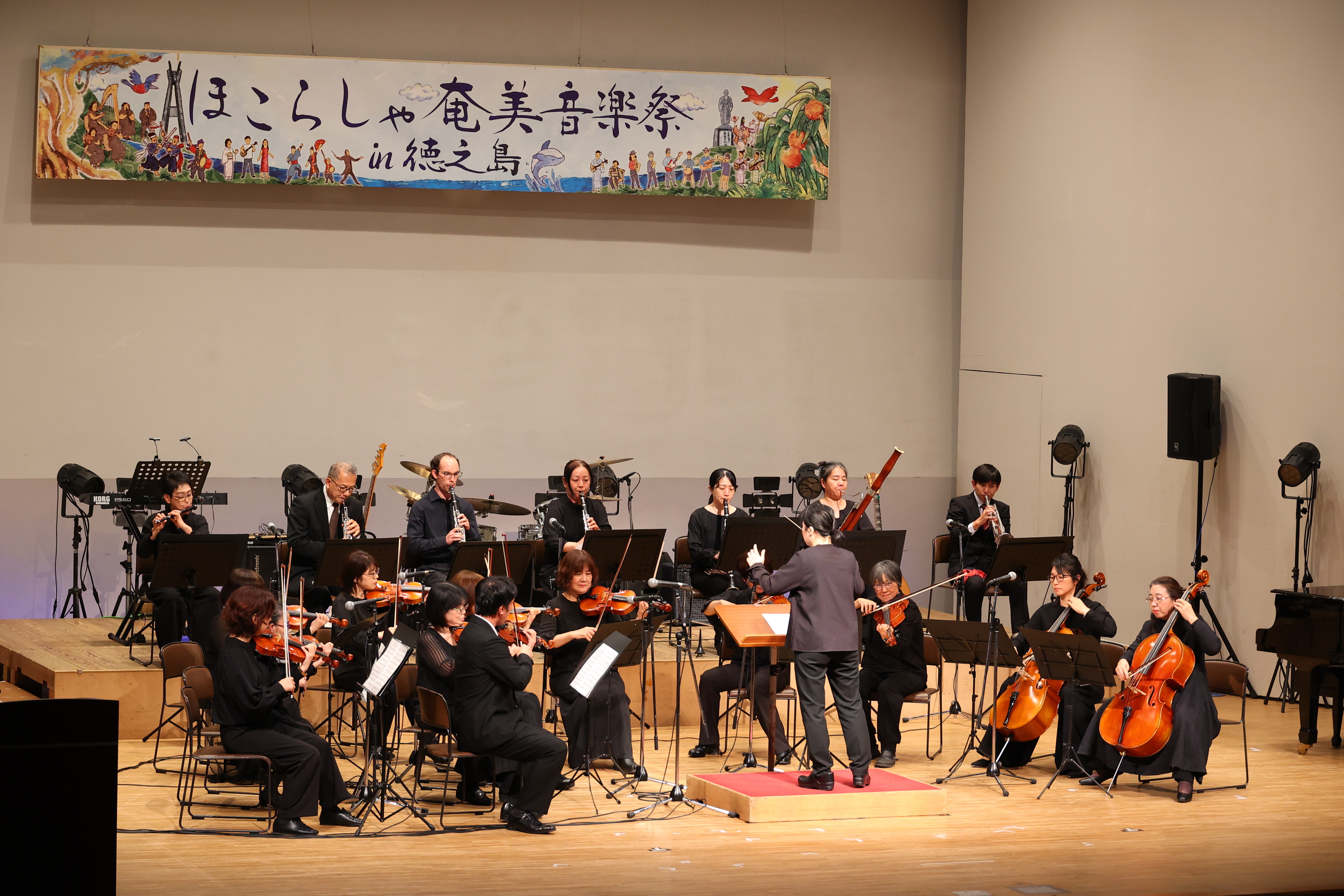 2奄美オーケストラ.JPG