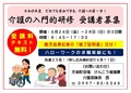タイトルなし.jpg