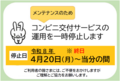 HP画像.png