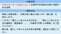 POWERあまぎ 生活者・事業者応援プレミアム商品券02.JPG