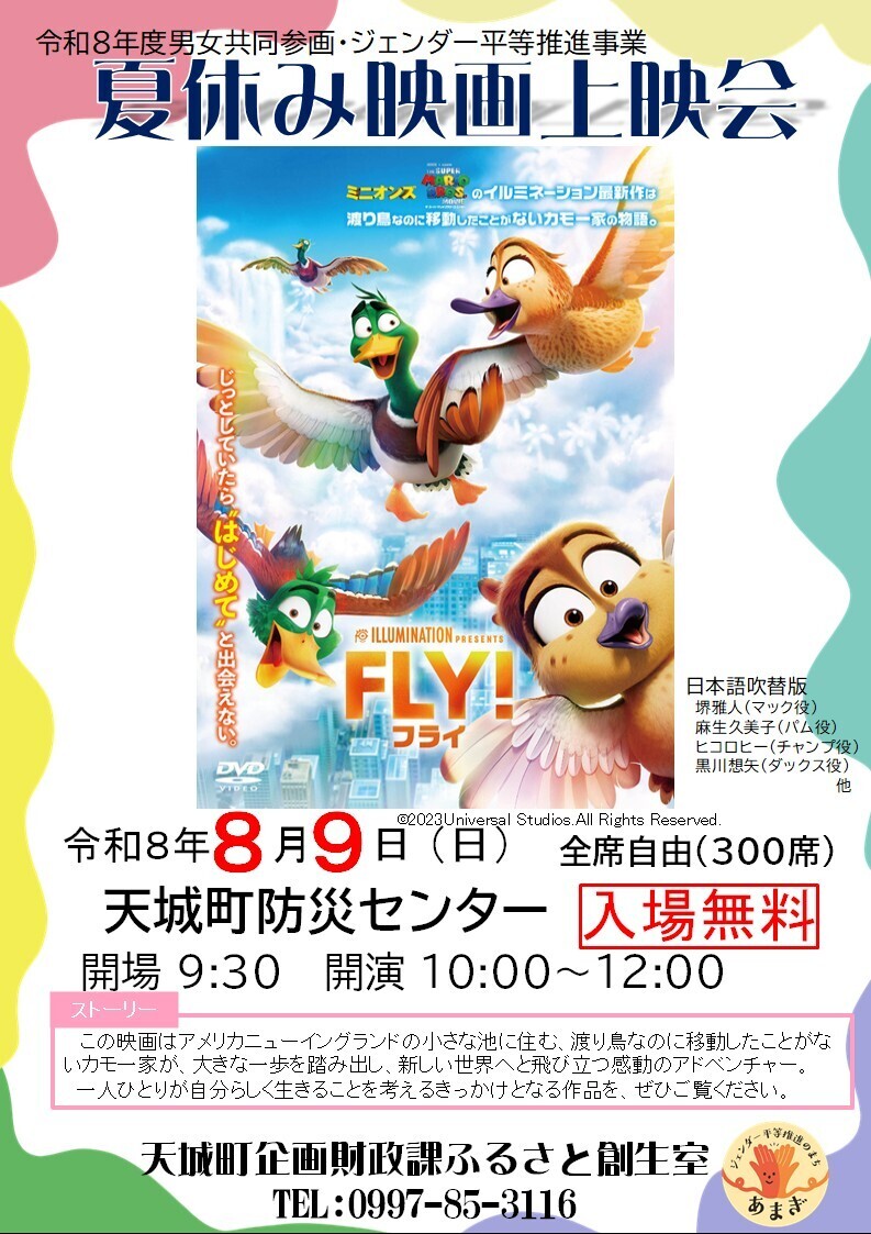 01-3_チラシデータ.jpg