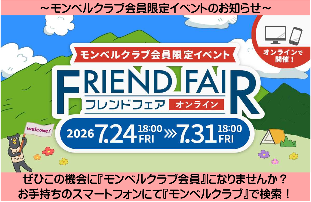 タイトルなし.png