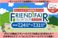 タイトルなし.png