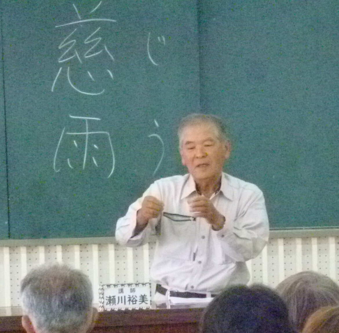 P1090109.JPG
