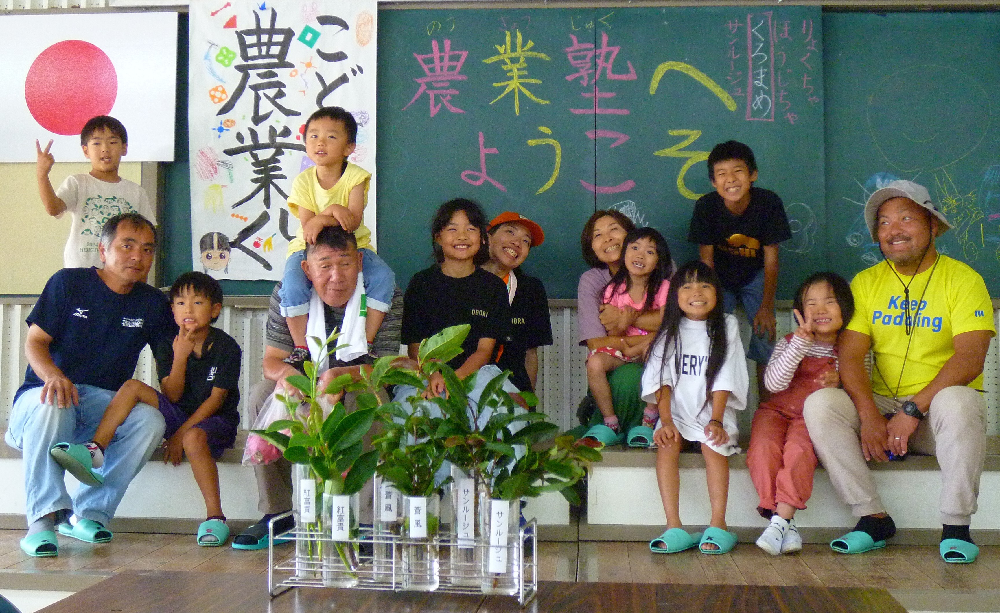 4日午前集合.jpg