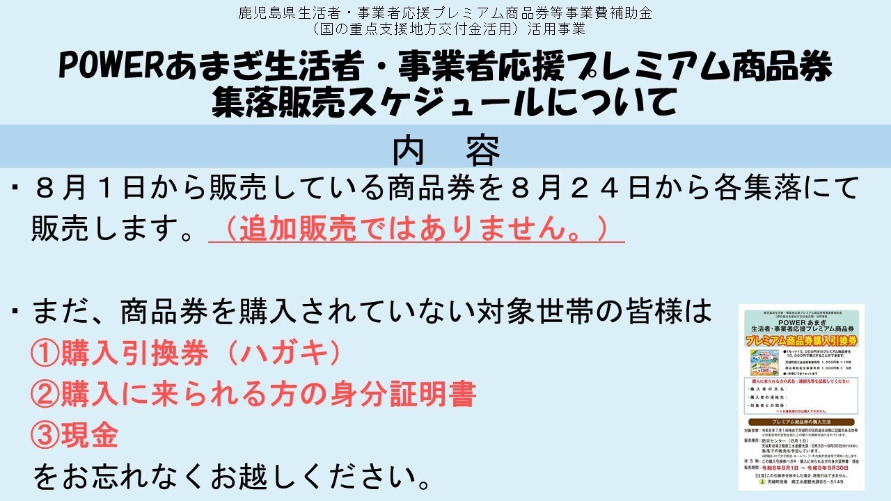 スライド1.JPG