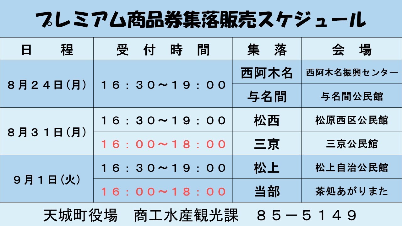 スライド2.JPG