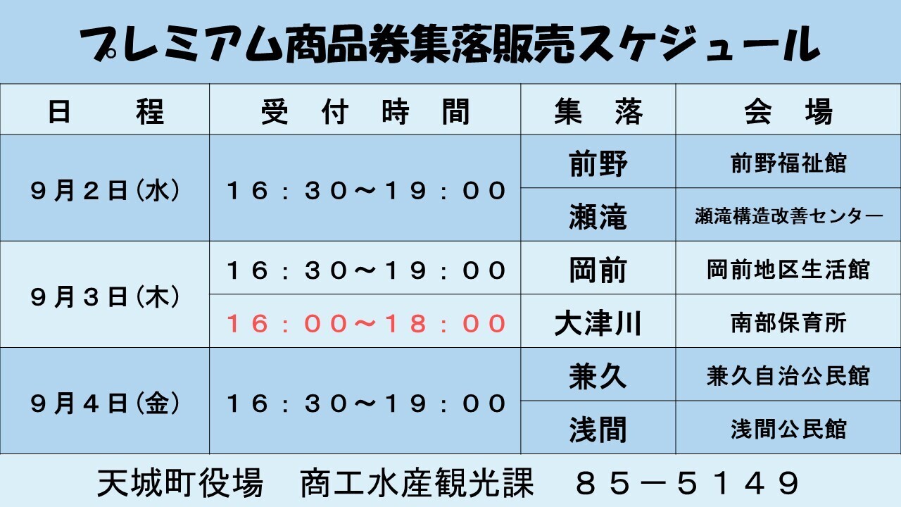 スライド3.JPG