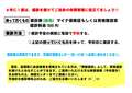 個別健診案内(AYT文字放送)_2.jpg