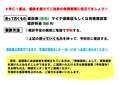 文字放送_2.jpg