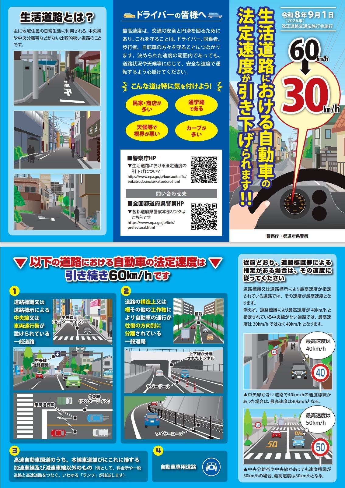 スクリーンショット_8-9-2026_134313.jpeg