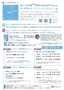 R8エンパワーメントセミナー_1.jpg