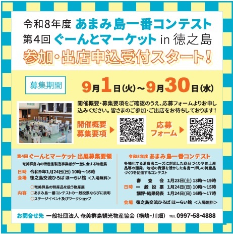 週刊てぃだ掲載記事.jpg