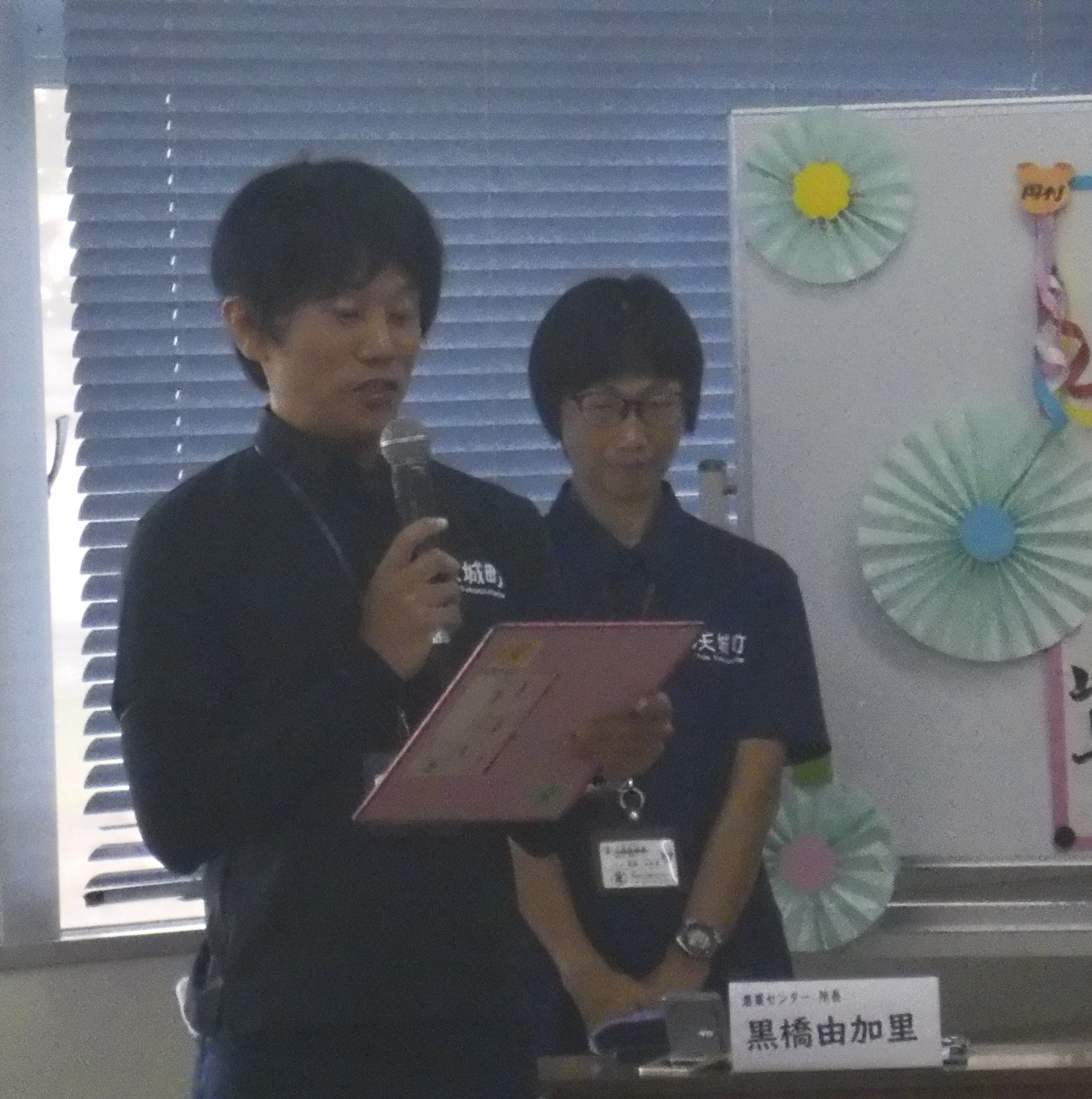 坂田.jpg