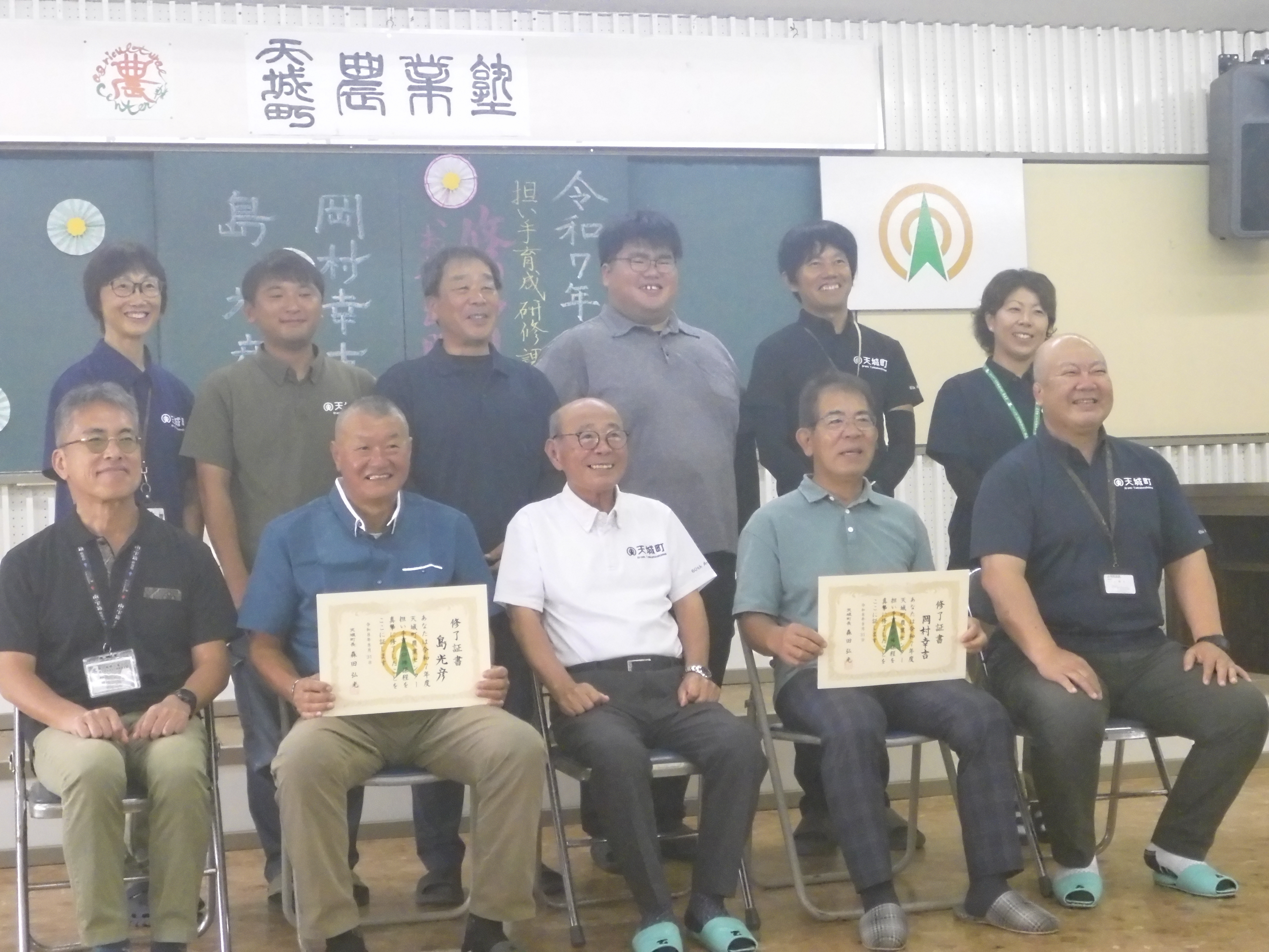 記念撮影.JPG