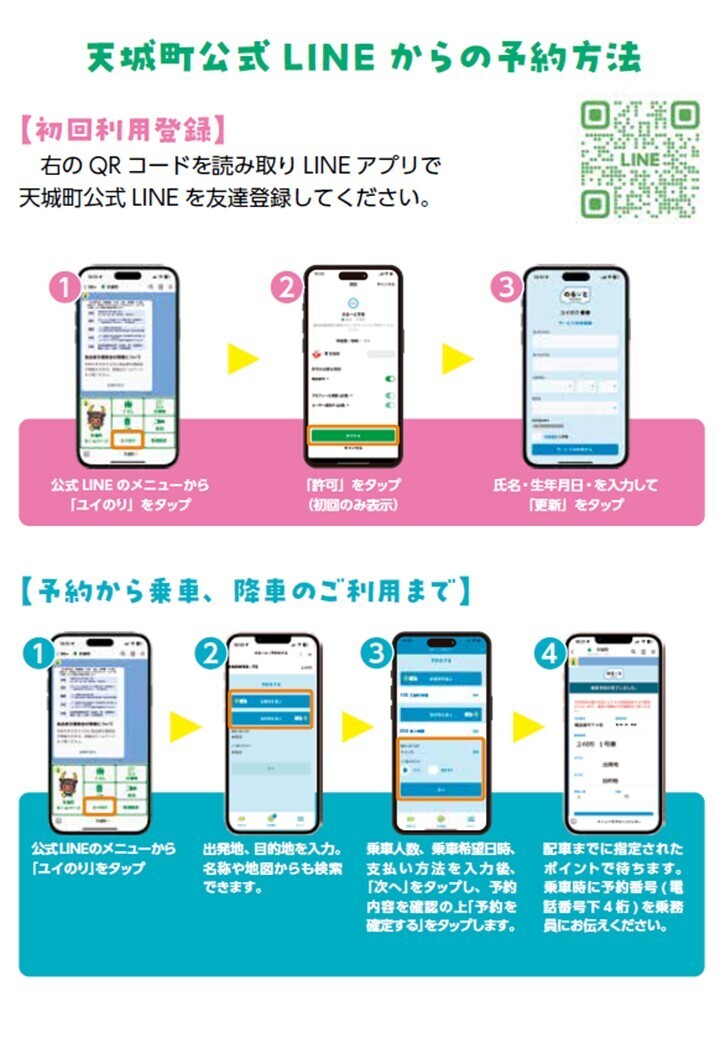 スライド9.jpg
