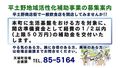 uid000002_20190220143927da63740e.jpg