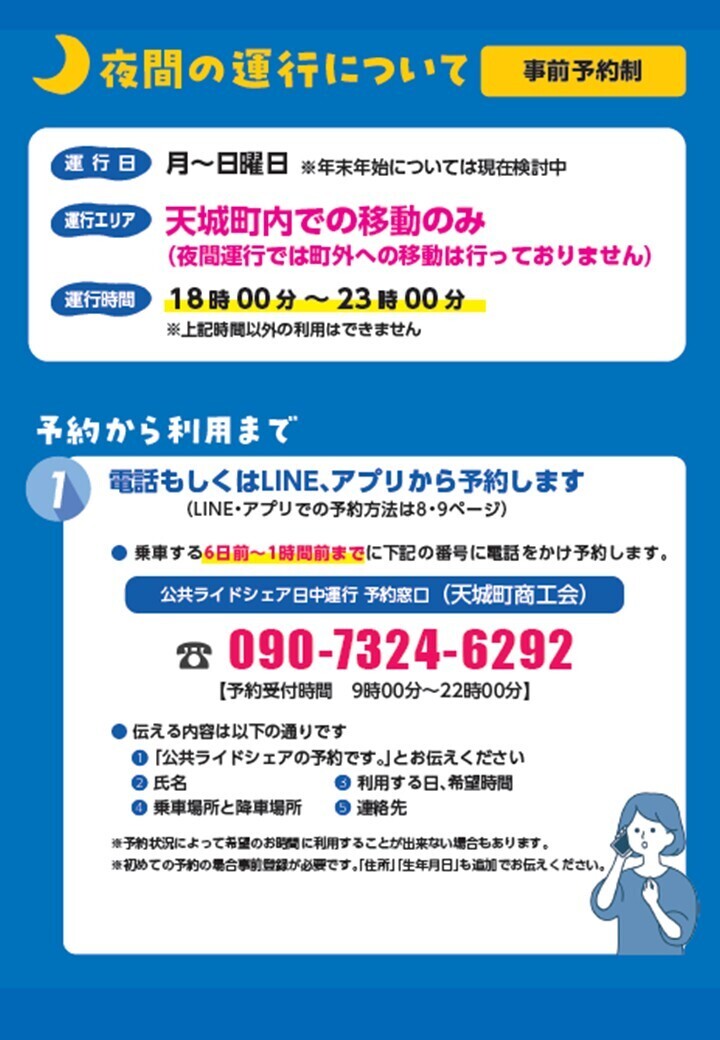 スライド7(差替).jpg