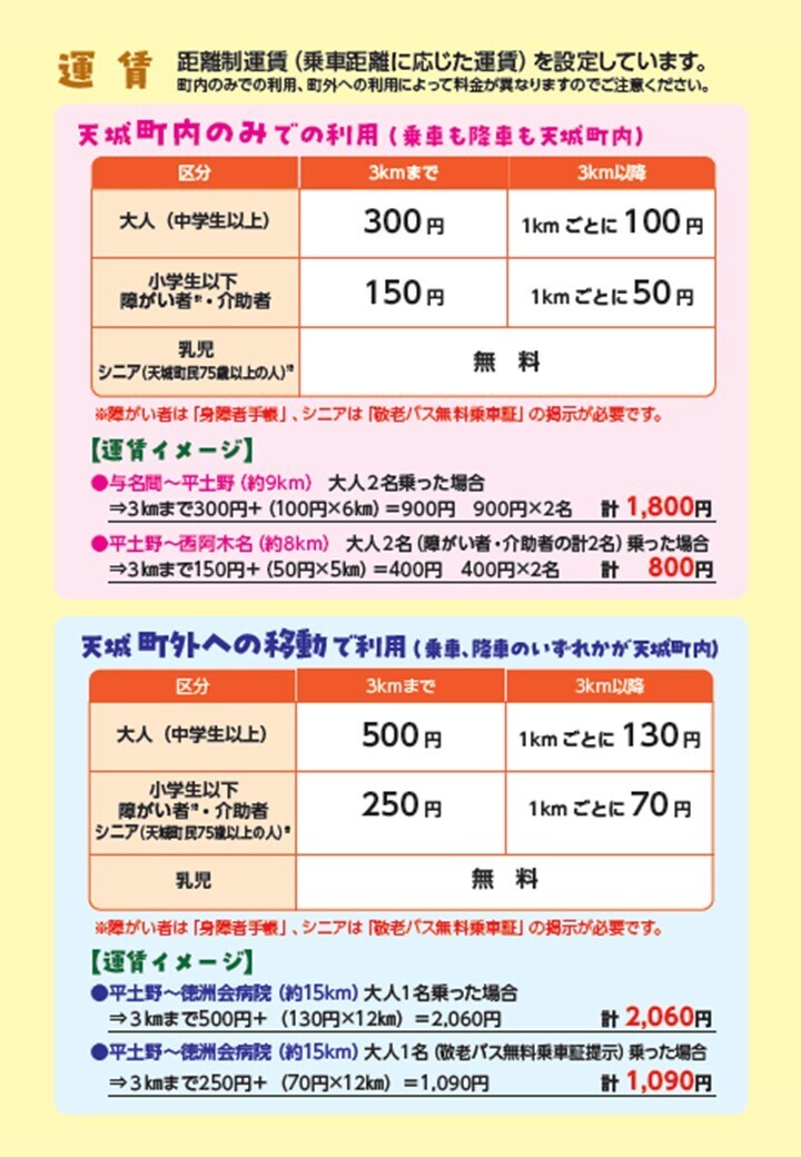 スライド6(差替).jpg