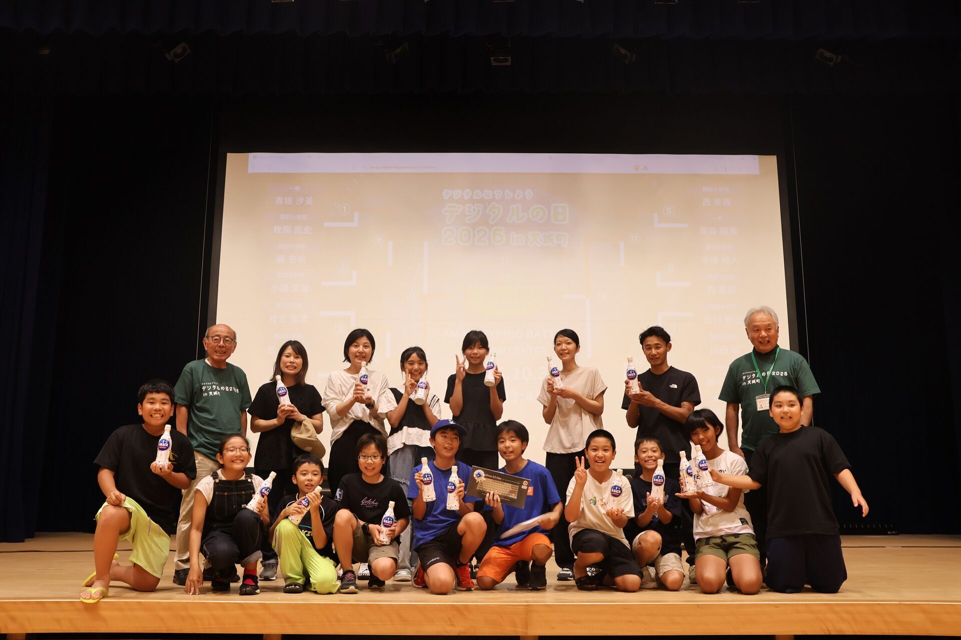 集合タイピングバトル_3362.jpg