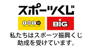 スポーツくじ「トト」「ビッグ」のロゴ