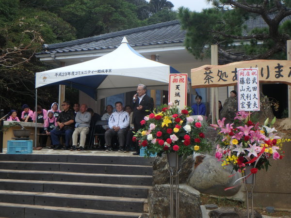 町長からの祝辞