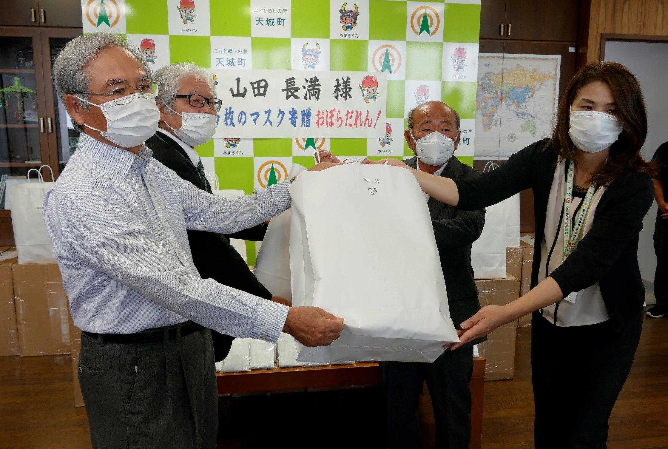 感謝 マスク等の寄贈におぼらだれん 天城町