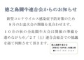 ホームページ広告.jpg