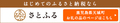 540x103.jpg
