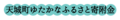 uid000023_201608311348540acfea02.png