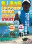 uid000001_20110419115856016dd8f9.jpg
